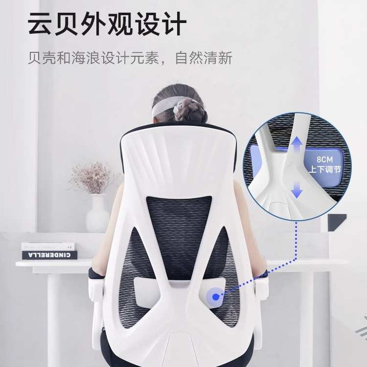 黑白调电脑椅家用人体工学椅转椅可躺午睡椅子靠背舒适久坐办公椅