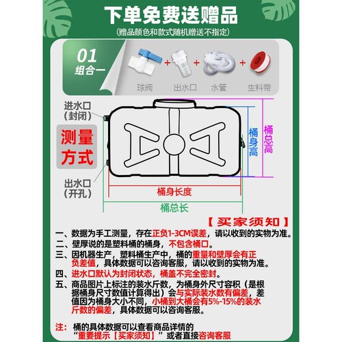 加厚塑料桶大容量水箱水桶家用大号储水储卧式长方形食品级料吨桶