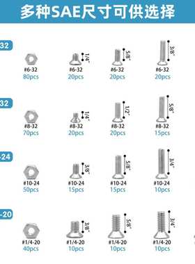 跨境720pcs 304不锈钢美制十字沉头螺母平垫盒装套件