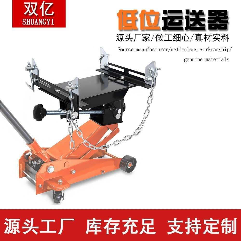 波箱顶加重大车变速箱托架低位运送器 3吨卧顶变速箱托架汽修工具