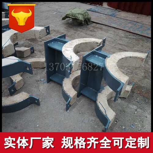蒸汽双抱箍隔热管托-三抱箍隔热管托-固定蛭石L=600大口径滑动拖
