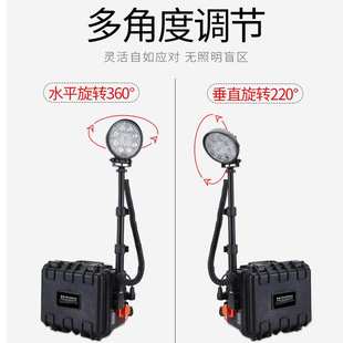 剑火T135便携式 应急升降抢修灯 移动照明系统事故抢修灯箱充电式