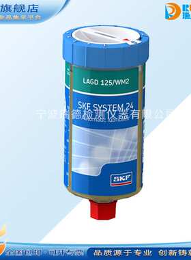 SKF气体单点自动润滑器注油器LAGD125/WA2/60/HMT68/FP2/EM2/HB2