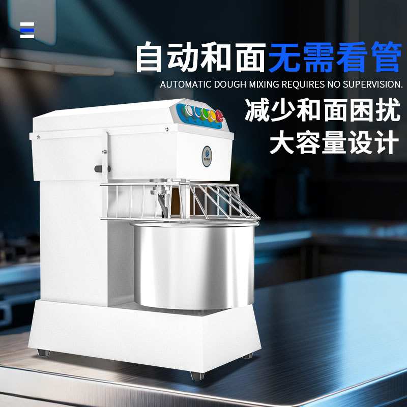 旭众和面机商用全自动仿手工和面机械多功能智能和面搅拌揉面设备