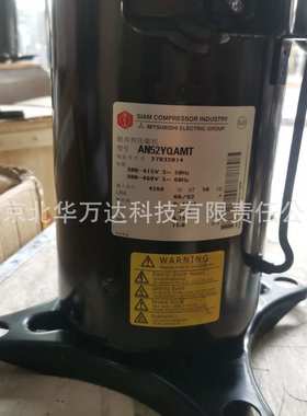 MNB42FDAMC   R410A制冷压缩机MNB42FDAMC