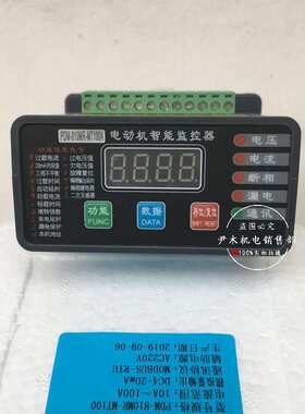 厂家供应电动机马达智能保护器PDM-810MR-MT200A微机智能监控装置