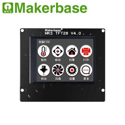 MKS TFT28 3D打印机全彩触摸屏断电续打断料检测