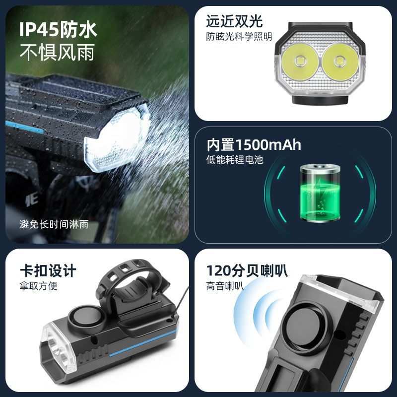 自行车夜骑灯强光前灯尾灯儿童夜间照明单车骑行灯公路山地车装备