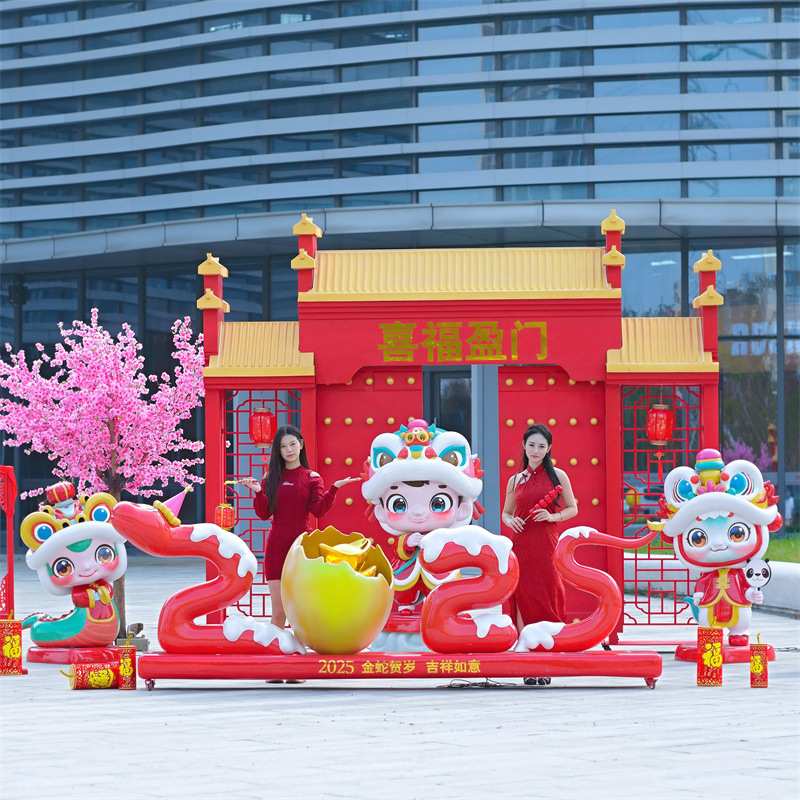 玻璃钢美陈吉祥如意蛇年吉祥物雕塑春节电影电视剧节目舞台大摆件