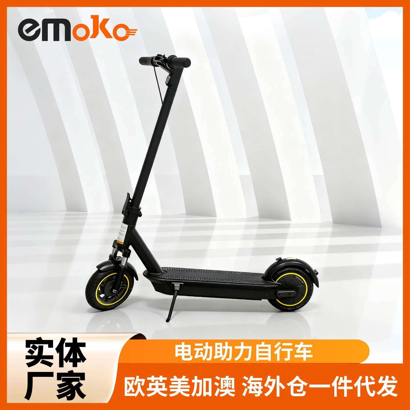 跨境新款代步折叠电动滑板车小型两轮代步车成人高续航迷你踏板车