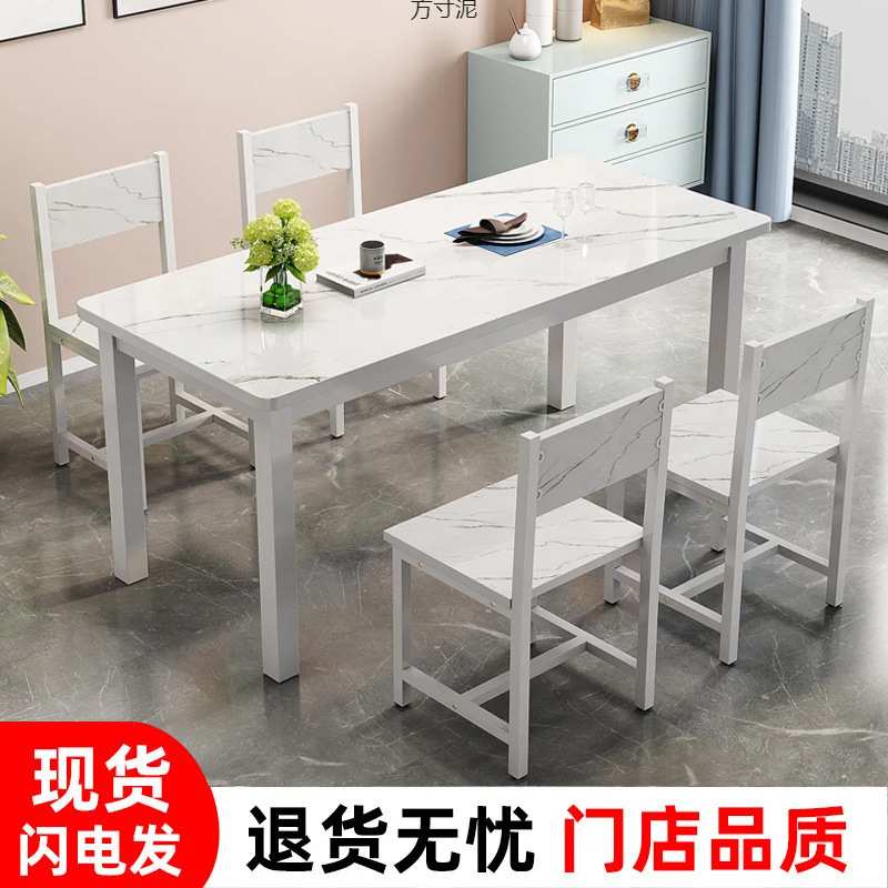 餐桌家用长条桌子长方形餐饮店餐厅桌椅长方形4饭店桌厂供应链