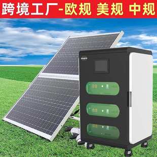 5KW10KW20KW锂电池光伏储能并离网逆控一体机 家用太阳能发电系统