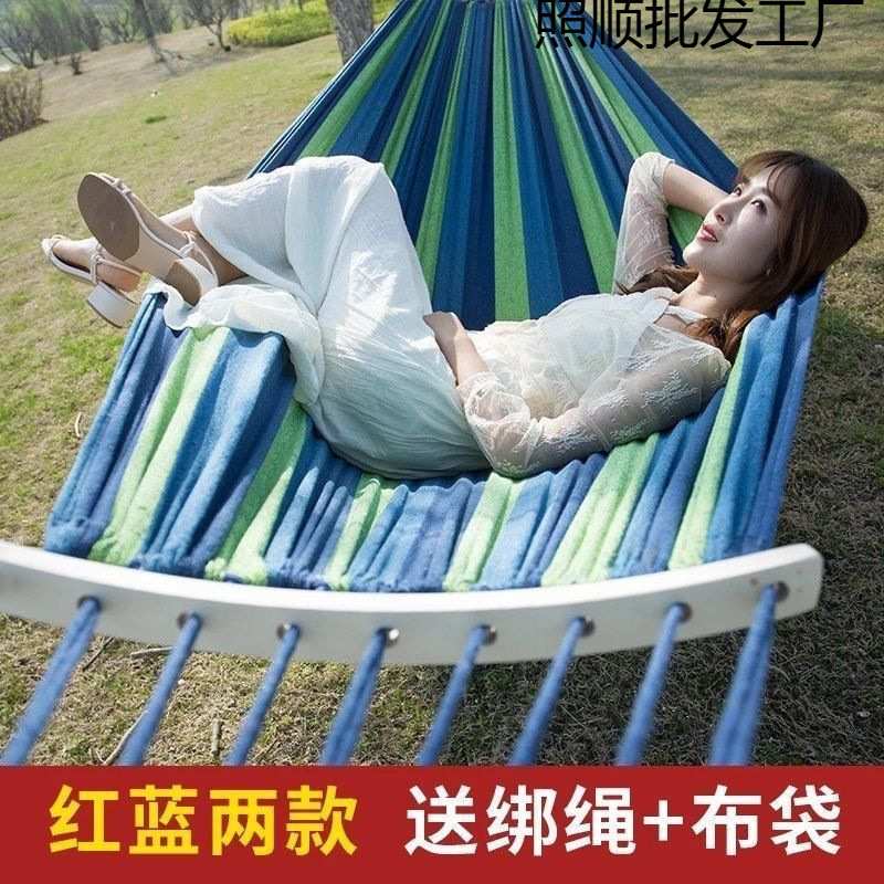 户外吊床防侧翻室外露营便携成人儿童学生野外午睡网床吊床绑树上