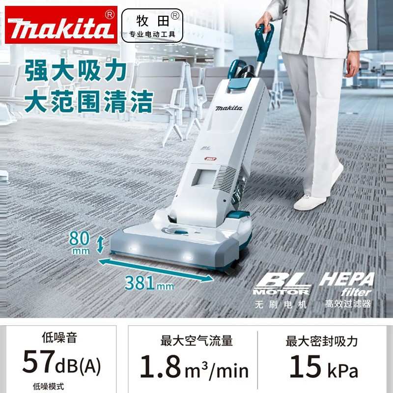 原装 吸尘器充电式背负式吸尘机VC010G电动工具日常吸尘