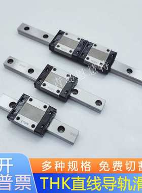 THK不锈钢滑块SSR15XWM 20XWM 25XWM 30XWM SSR15XVM 20XVM 25XVM