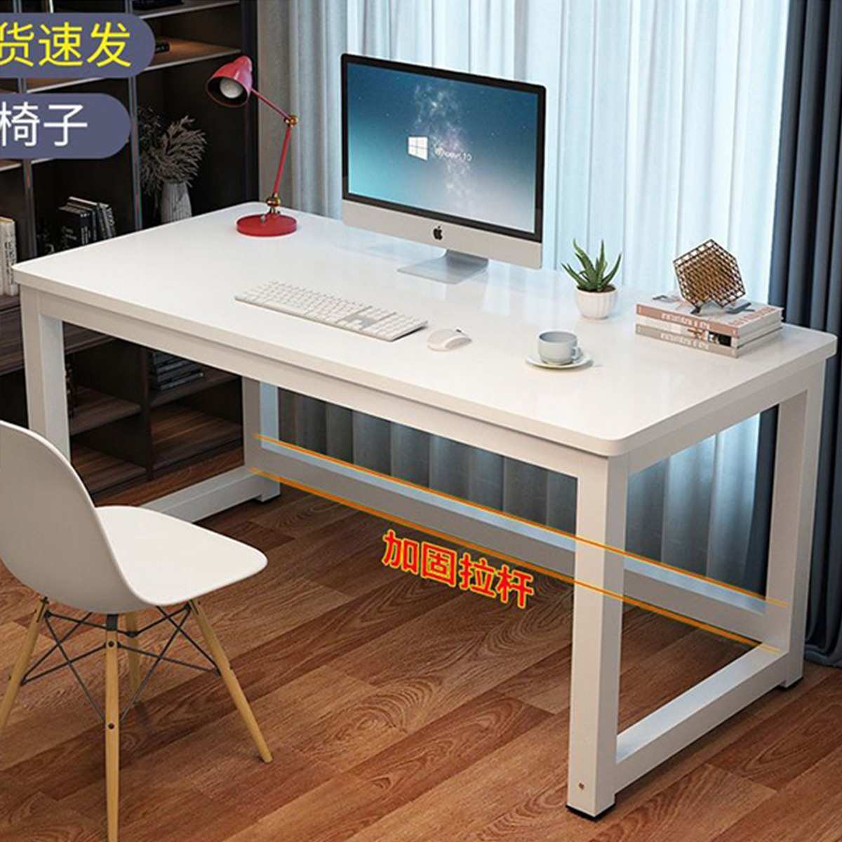 电脑桌台式简易书桌家用卧室学习桌学生小课桌简约长方形办公桌子