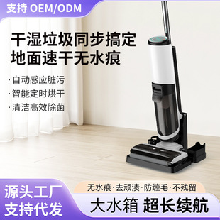 扫洗拖一体 家用洗地机智能一体机吸扫拖自动清洗烘干扫地机手持式