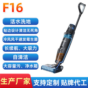 智能家用电动扫地机自清洁拖吸一体机懒人吸尘器无线手推洗地机