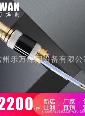 MAXPRO200等离子割枪头割炬本体420087数控等离子切割机