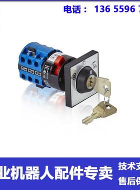 3HAC052287-002 ABB机器人手自动转换开关 3挡 议价