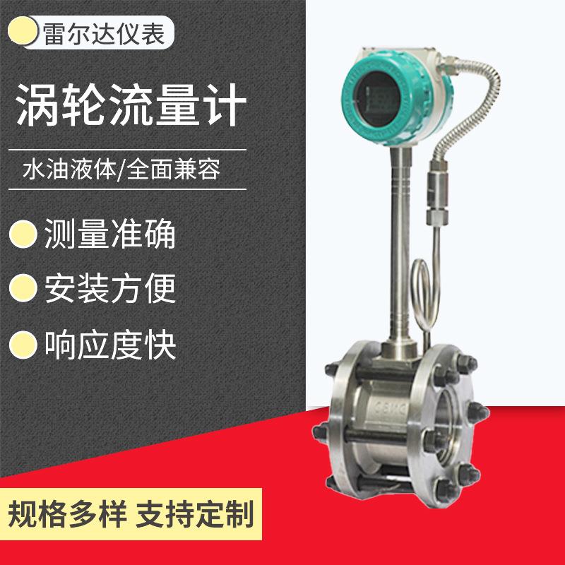涡街流量计气体流量计空气流量计 电磁流量计厂家销售