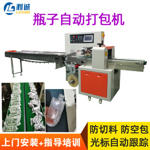 多功能瓶胚枕式 瓶自动打包机器 包装 机单边封口粉剂瓶子套膜机分装