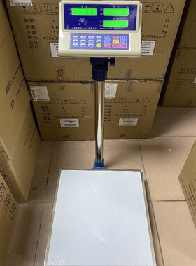 上海英展电子计数台秤XK3150（C）-SH-200kg工业计数台称