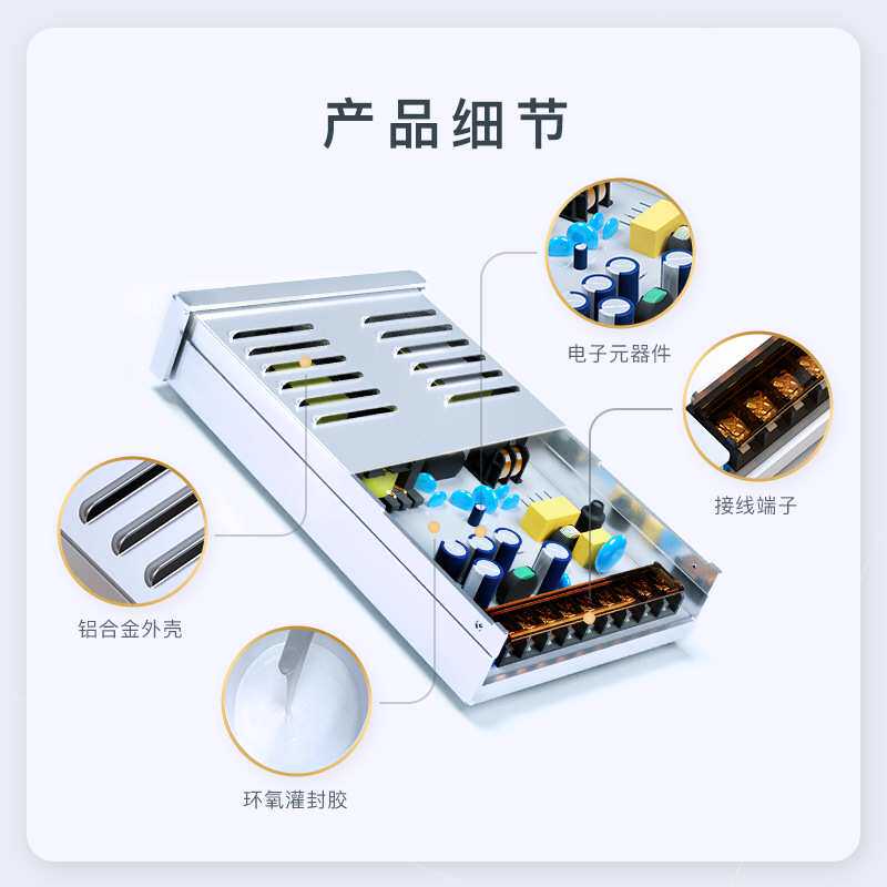 虹霸led防雨开关电源12V/24V 350W-400W驱动恒压户外亮化工程电源