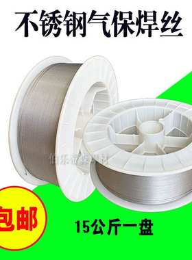 不锈钢焊丝ER304/308LSI/309MOL/316L/310/321/2209氩弧焊丝直条