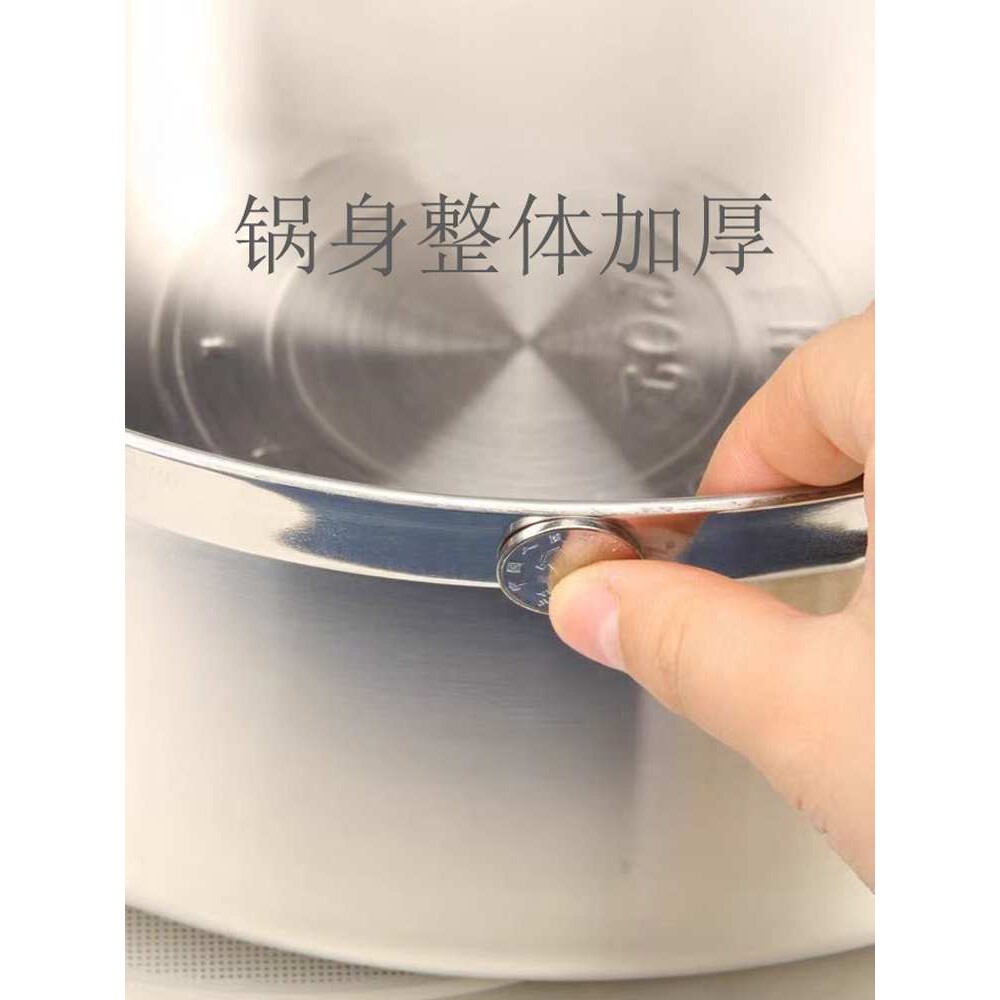 鸳鸯锅加厚双耳汤锅电磁家用大容量涮锅煮汤盆不锈钢火锅锅具
