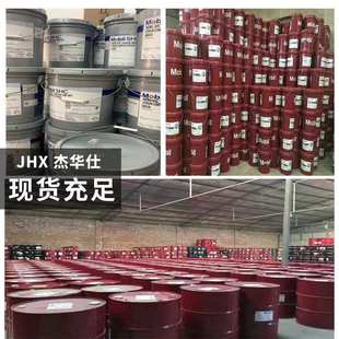 605热媒油18 耐高温导热油Mobltherm603 208L 605 美.孚传热油603