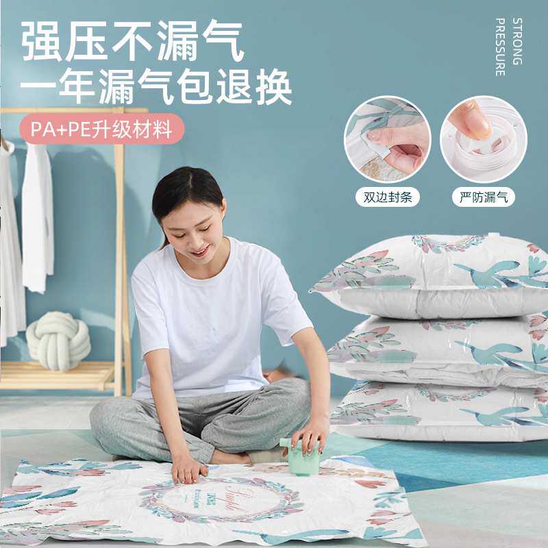 压缩袋套装免抽气真空袋收纳袋防尘橄榄枝大号棉被抽真空袋送电泵