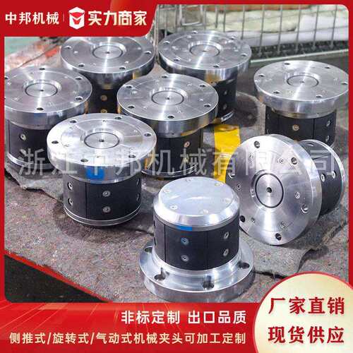 中邦机械气动机械夹头3寸4寸旋转机械夹头侧推式机械夹头膨胀夹头