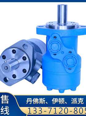 丹佛斯摆线液压马达OMP/OMR-125/250I撒粪车和低速大扭矩马达厂家
