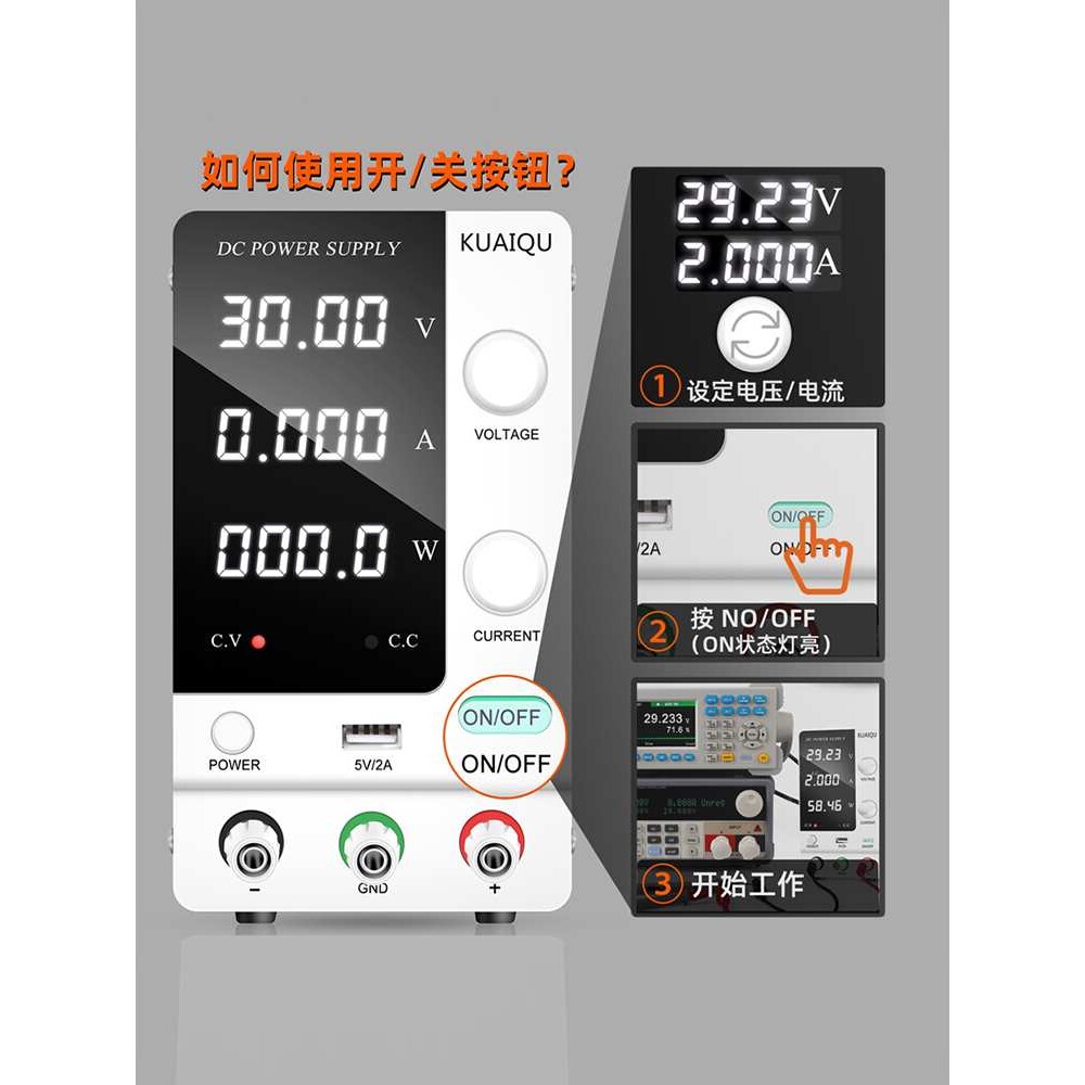 可调直流稳压电源手机笔记本维修30V60V10A电解开关电源电流表