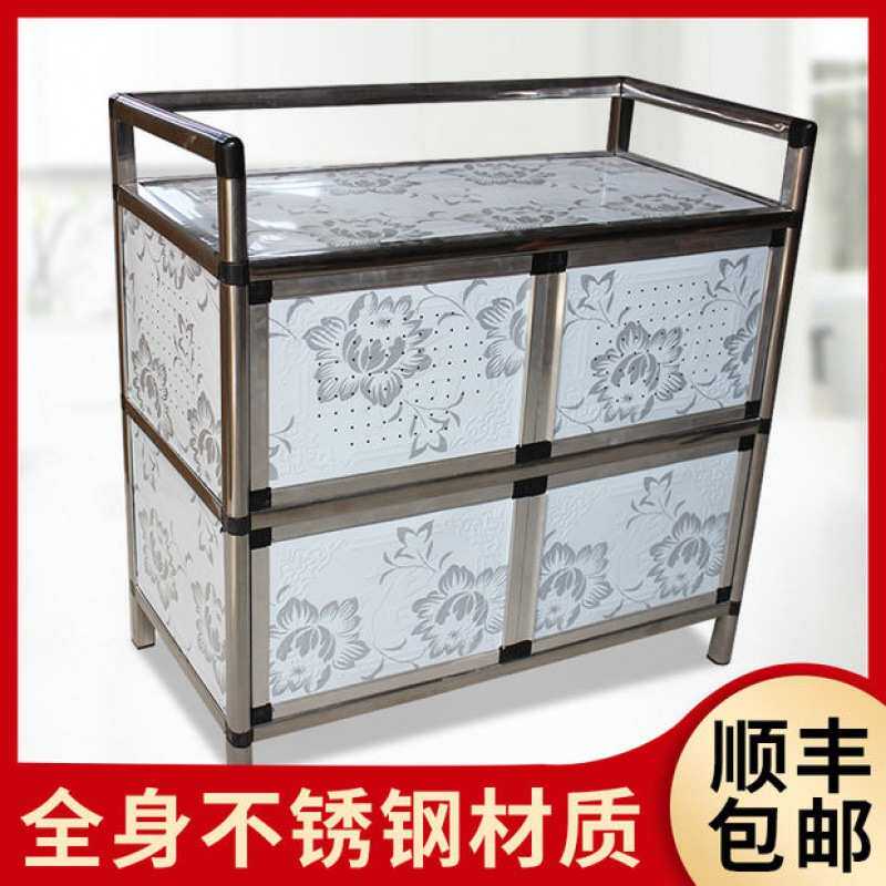 置物柜厨房家用不锈钢橱柜简易组装柜子餐边柜储物柜碗柜放菜柜