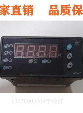 上润WP-LEAA-C602HLT/WP-LEAA-C100NT/WP-LEAA-C602NW电流表电表