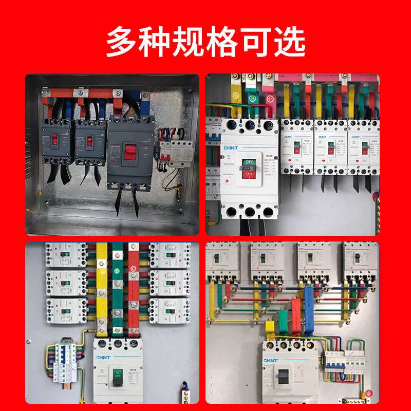 交流汇流箱光伏二进一出三进一出六进一出一进四出智能并网柜成套