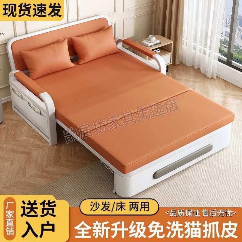折叠沙发床临时留宿床新款沙发床一体两用小户型网红多功能午,鲜花速递/花卉仿真/绿植园艺,割草机/草坪机,淘宝优惠券,粉丝福利购,淘宝优惠卷