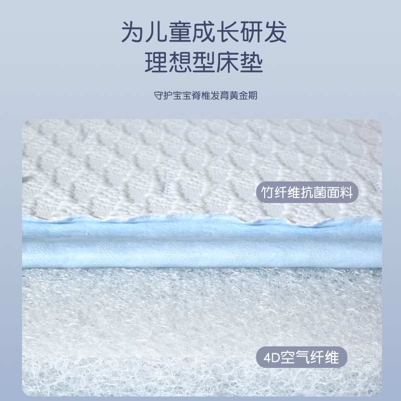 空气纤维四季通用儿童床垫竹纤维抗菌面料无胶水单人薄垫婴儿床垫