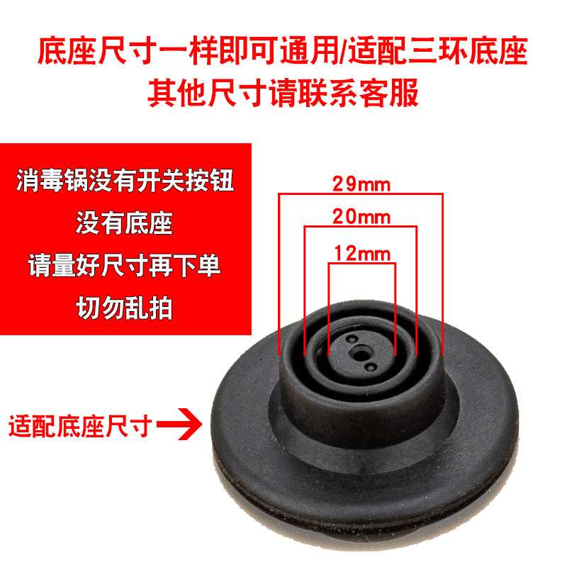 通用三环消毒锅配件煮茶杯茶具玻璃自动底部上水电热烧水壶单个锅