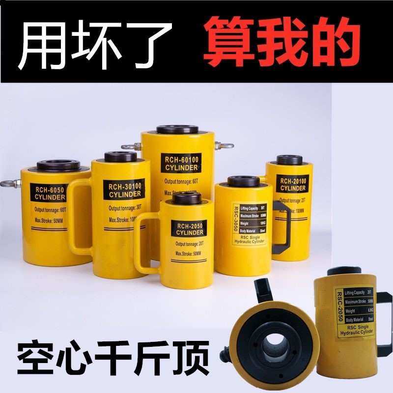 分离式液压中空千斤顶空心千斤顶液压油缸10T20T30T50T100T吨