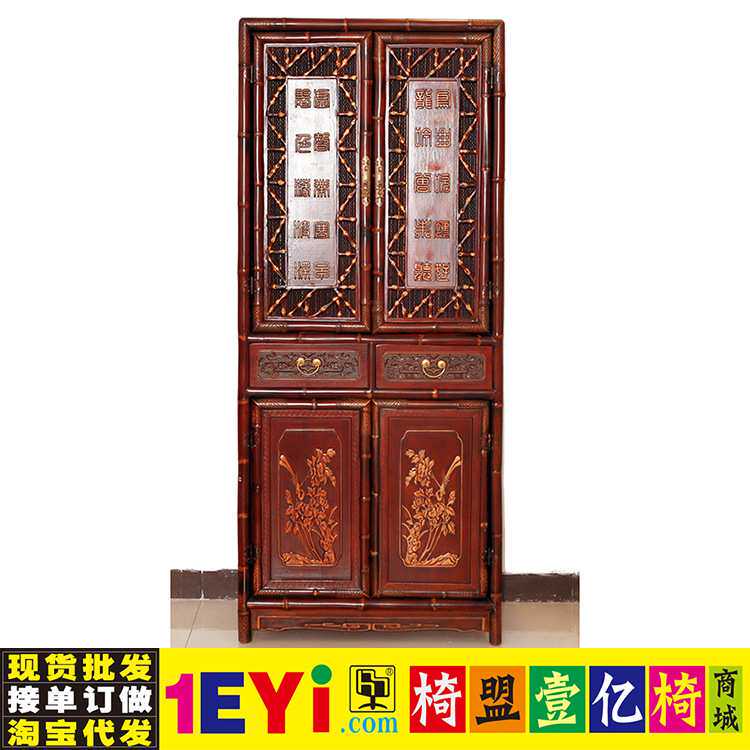 拜慕博仿明清竹家具书柜安吉椅盟58
