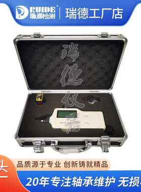 现货手持式测震仪902振动仪HY-103/VB2000便携式测振仪厂家直销