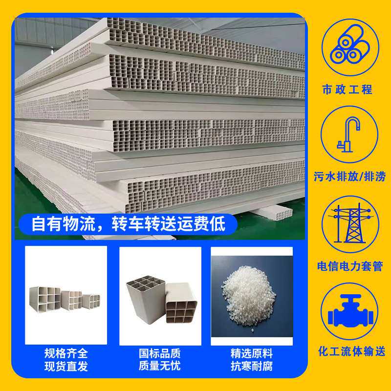 四孔格栅管九孔格栅管107通信电缆电线保护槽市政穿线管工厂直供