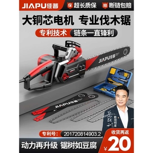 电动链锯切割木工锯树神 kt电锯小型家用手持伐木锯220V插电式
