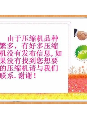 PH207JA压缩机PH187JA