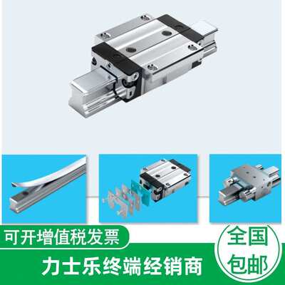 经销Rexroth力士乐滚柱直线滑块 R18243222X   R180535231/997MM