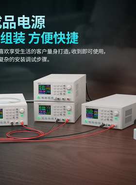 RIDEN大功率电源RD6006P/6012P/6018/6024大功率可调直流稳压电源