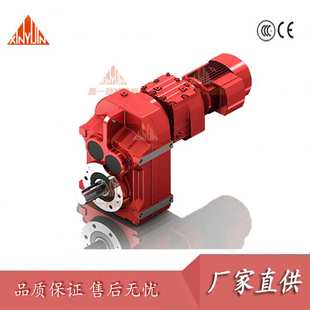 平行轴斜齿轮减速电机 齿轮减速机 替换国茂 FAF107立式 FA107